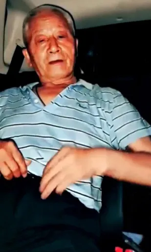 OLDMAN-V-213