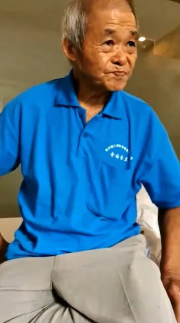 OLDMAN-V-232