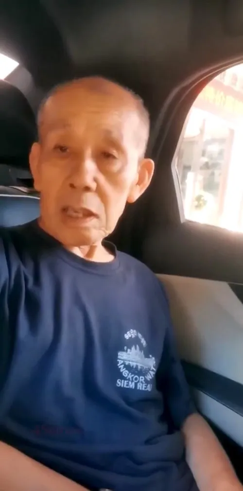 OLDMAN-V-575