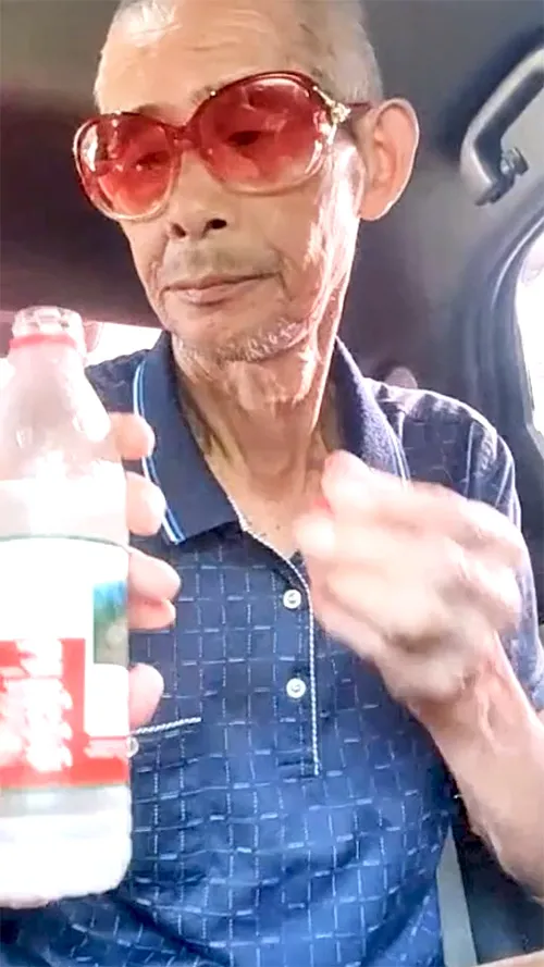 OLDMAN-V-876